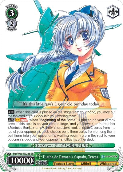 Image for Tuatha de Danaan's Captain, Teresa (SR) (Fujimi Fantasia Bunko) (Ffp/W65-E028S SR) - Weiss Schwarz
