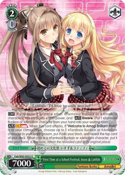 Image for First Time at a School Festival, Isuzu & Latifah (Fujimi Fantasia Bunko) (Fab/W65-E032 U) - Weiss Schwarz