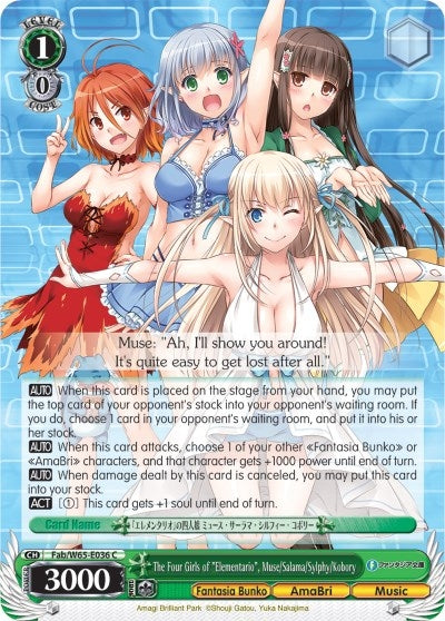 Image for The Four Girls of "Elementario", Muse/Salama/Sylphy/Kobory (Fujimi Fantasia Bunko) (Fab/W65-E036 C) - Weiss Schwarz