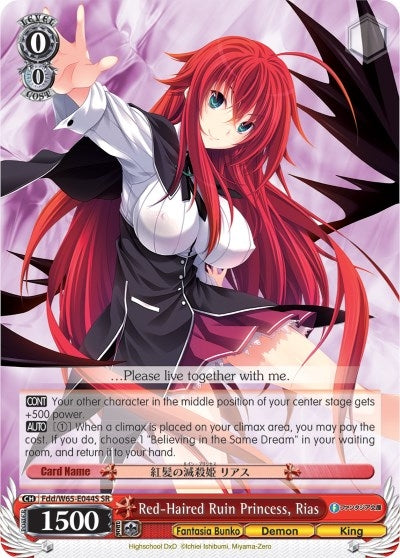 Image for Red-Haired Ruin Princess, Rias (SR) (Fujimi Fantasia Bunko) (Fdd/W65-E044S SR) - Weiss Schwarz