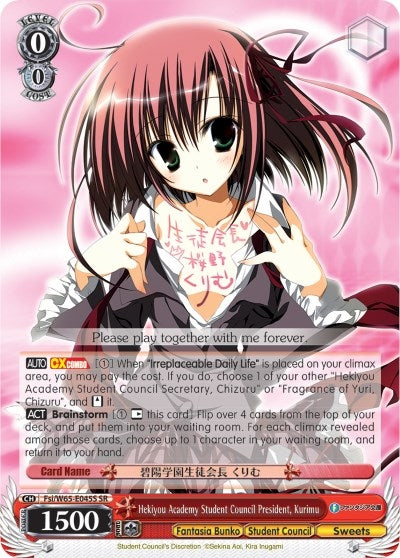 Image for Hekiyou Academy Student Council President, Kurimu (SR) (Fujimi Fantasia Bunko) (Fsi/W65-E045S SR) - Weiss Schwarz