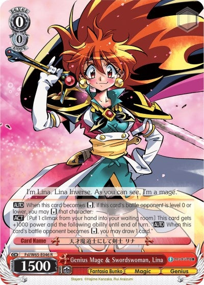Image for Genius Mage & Swordswoman, Lina (Fujimi Fantasia Bunko) (Fsl/W65-E046 R) - Weiss Schwarz
