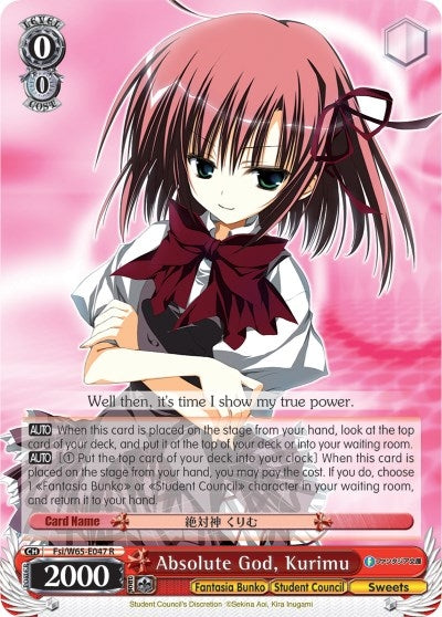 Image for Absolute God, Kurimu (Fujimi Fantasia Bunko) (Fsi/W65-E047 R) - Weiss Schwarz