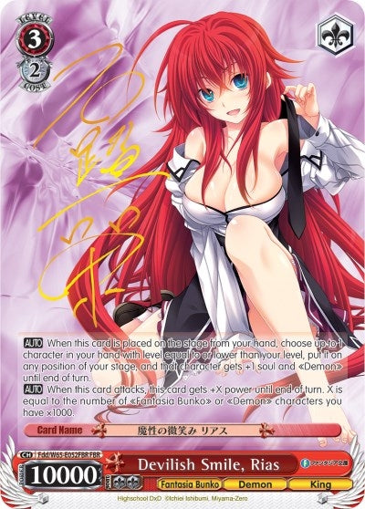 Image for Devilish Smile, Rias (FBR) (Fujimi Fantasia Bunko) (Fdd/W65-E052FBR FBR) - Weiss Schwarz