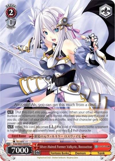 Image for Silver-Haired Former Valkyrie, Rossweisse (Fujimi Fantasia Bunko) (Fdd/W65-E059 U) - Weiss Schwarz