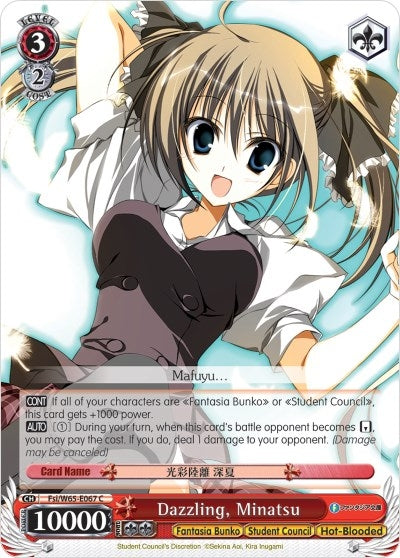 Image for Dazzling, Minatsu (Fujimi Fantasia Bunko) (Fsi/W65-E067 C) - Weiss Schwarz