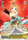 Image for Head of the Oda Family, Nobuna (Fujimi Fantasia Bunko) (Foy/W65-TE06 TD) - Weiss Schwarz