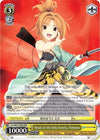 Image for Head of the Oda Family, Nobuna (RRR) (Fujimi Fantasia Bunko) (Foy/W65-TE06R RRR) - Weiss Schwarz