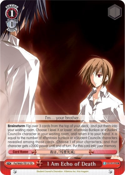 Image for I Am Echo of Death (Fujimi Fantasia Bunko) (Fsi/W65-TE12 TD) - Weiss Schwarz