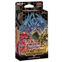 Image for Sacred Beasts Structure Deck [1st Edition] - YuGiOh