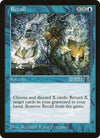 Image for Recall (Arena League) (Oversize Cards) - Magic: The Gathering
