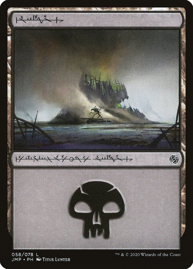 Image for Swamp (058) (Jumpstart) (58) - Magic: The Gathering