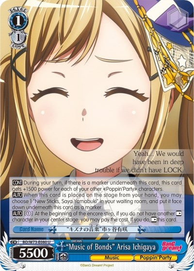 Image for "Music of Bonds" Arisa Ichigaya (BanG Dream! Vol.2) (BD/W73-E080 U) - Weiss Schwarz