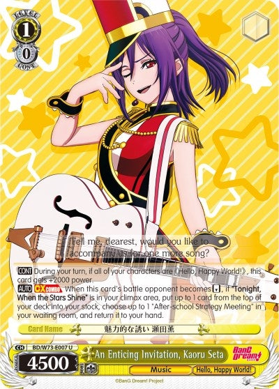 Image for An Enticing Invitation, Kaoru Seta (BanG Dream! Vol.2) (BD/W73-E007) - Weiss Schwarz
