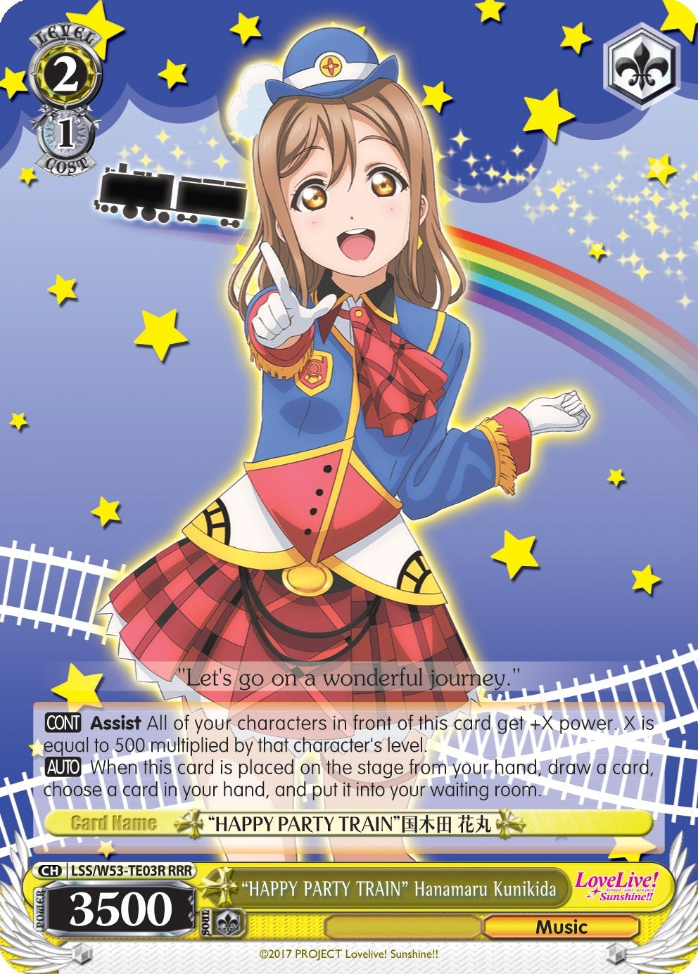 Image for "HAPPY PARTY TRAIN" Hanamaru Kunikida (RRR) (Love Live! Sunshine!! Extra Booster) (LSS/W53-TE03R RRR) - Weiss Schwarz