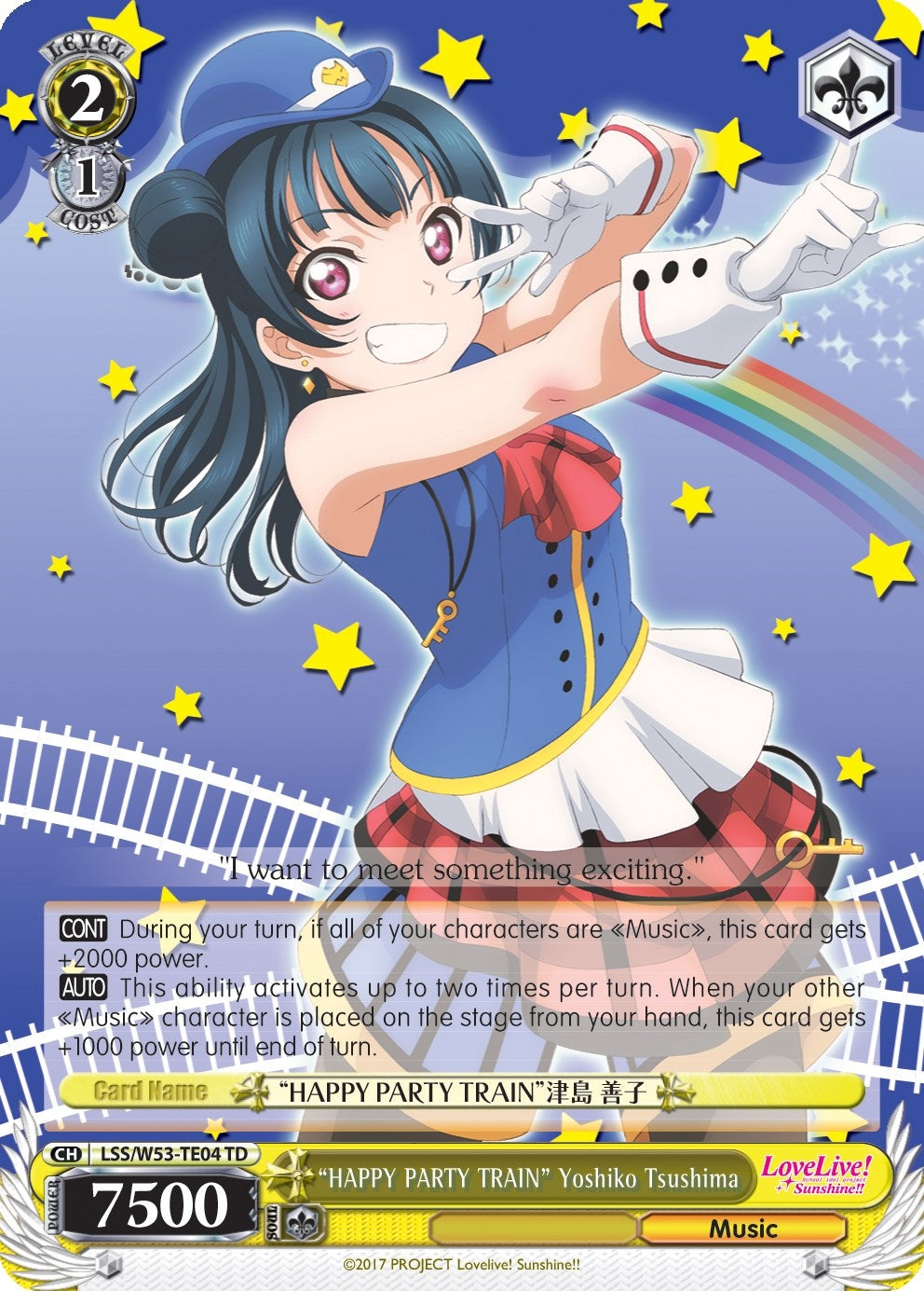 Image for "HAPPY PARTY TRAIN" Yoshiko Tsushima (Love Live! Sunshine!! Extra Booster) (LSS/W53-TE04 TD) - Weiss Schwarz