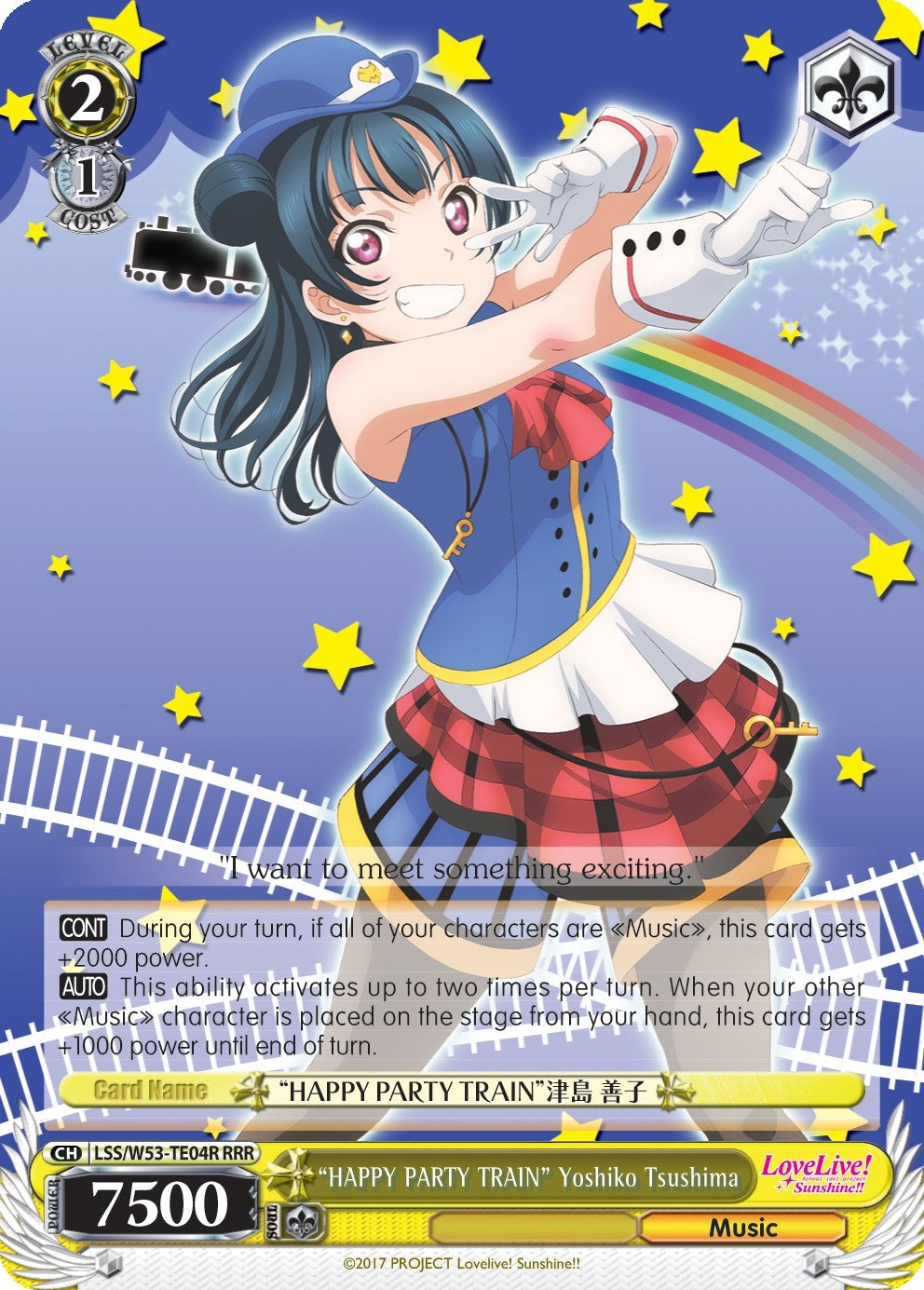 Image for "HAPPY PARTY TRAIN" Yoshiko Tsushima (RRR) (Love Live! Sunshine!! Extra Booster) (LSS/W53-TE04R RRR) - Weiss Schwarz
