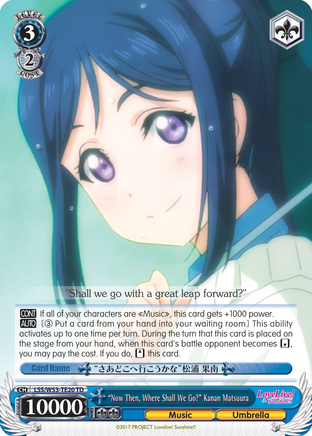 Image for "Now Then, Where Shall We Go?" Kanan Matsuura (Love Live! Sunshine!! Extra Booster) (LSS/W53-TE20 TD) - Weiss Schwarz