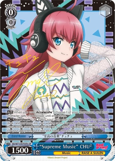 Image for "Supreme Music" CHU² (SP) (A) (BanG Dream! Vol.2) (BD/W73-E070SPa SP) - Weiss Schwarz