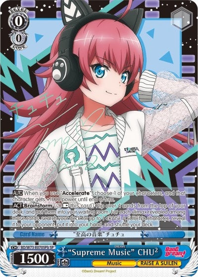 Image for "Supreme Music" CHU² (SP) (B) (BanG Dream! Vol.2) (BD/W73-E070SPb SP) - Weiss Schwarz
