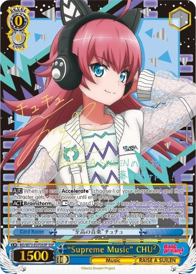 Image for "Supreme Music" CHU² (SSP) (BanG Dream! Vol.2) (BD/W73-E070SSP SSP) - Weiss Schwarz