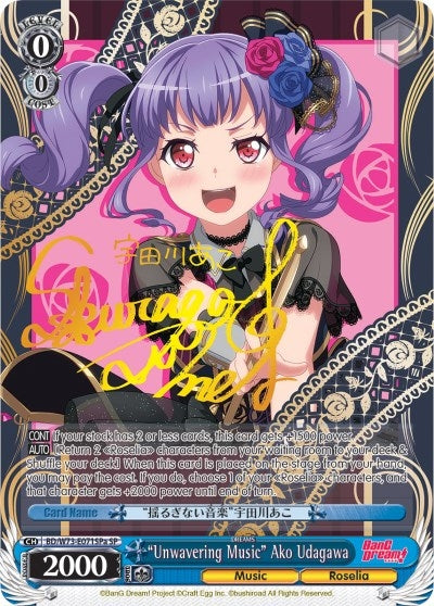 Image for "Unwavering Music" Ako Udagawa (SP) (A) (BanG Dream! Vol.2) (BD/W73-E071SPa SP) - Weiss Schwarz
