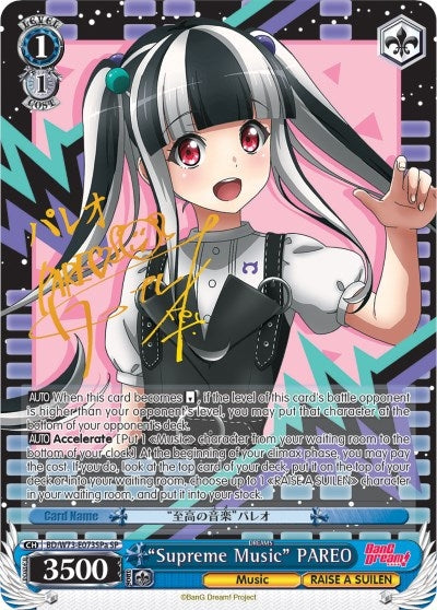 Image for "Supreme Music" PAREO (SP) (A) (BanG Dream! Vol.2) (BD/W73-E073SPa SP) - Weiss Schwarz