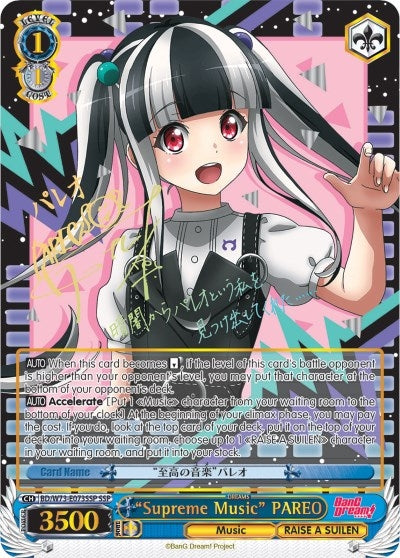 Image for "Supreme Music" PAREO (SSP) (BanG Dream! Vol.2) (BD/W73-E073SSP SSP) - Weiss Schwarz
