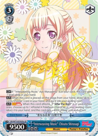 Image for "Interweaving Music" Chisato Shirasagi (SP) (A) (BanG Dream! Vol.2) (BD/W73-E074SPa SP) - Weiss Schwarz