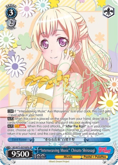 Image for "Interweaving Music" Chisato Shirasagi (SP) (B) (BanG Dream! Vol.2) (BD/W73-E074SPb SP) - Weiss Schwarz