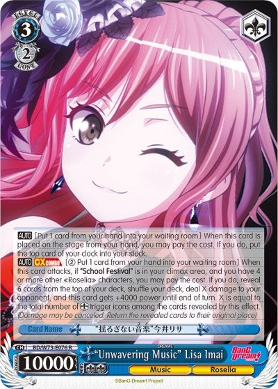 Image for "Unwavering Music" Lisa Imai (BanG Dream! Vol.2) (BD/W73-E076 R) - Weiss Schwarz