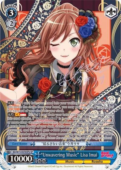 Image for "Unwavering Music" Lisa Imai (SP) (B) (BanG Dream! Vol.2) (BD/W73-E076SPb SP) - Weiss Schwarz