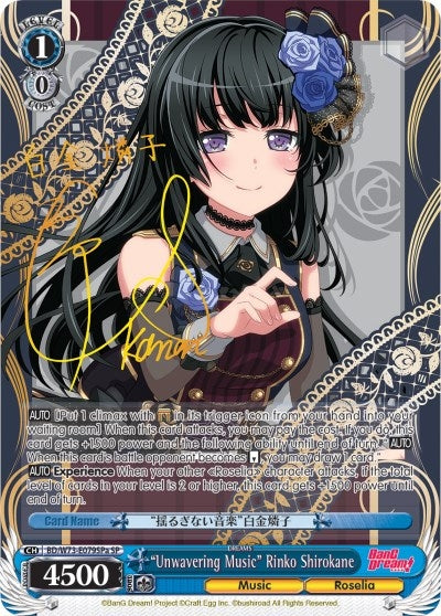 Image for "Unwavering Music" Rinko Shirokane (SP) (A) (BanG Dream! Vol.2) (BD/W73-E079SPa SP) - Weiss Schwarz