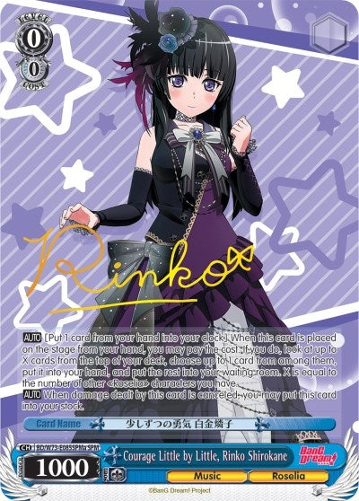 Image for Courage Little by Little, Rinko Shirokane (SPM) (A) (BanG Dream! Vol.2) (BD/W73-E085SPMa SPM) - Weiss Schwarz