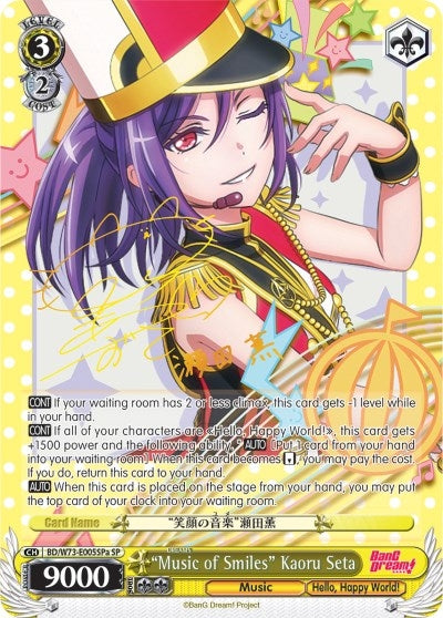 Image for "Music of Smiles" Kaoru Seta (SP) (A) (BanG Dream! Vol.2) (BD/W73-E005SPa SP) - Weiss Schwarz