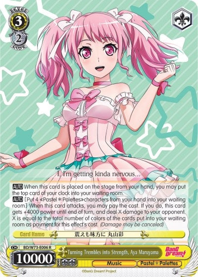 Image for Turning Trembles into Strength, Aya Maruyama (BanG Dream! Vol.2) (BD/W73-E006 R) - Weiss Schwarz