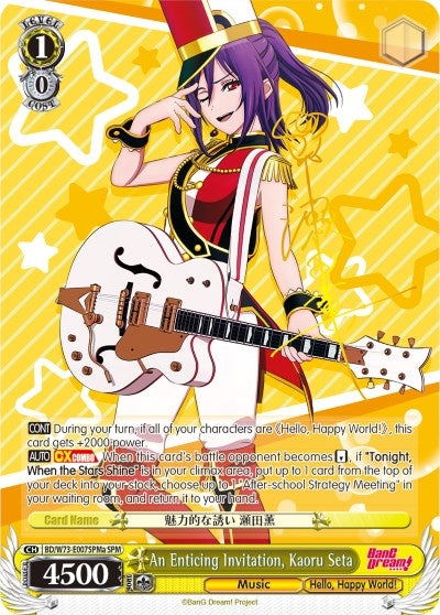 Image for An Enticing Invitation, Kaoru Seta (SPM) (A) (BanG Dream! Vol.2) (BD/W73-E007SPMa SPM) - Weiss Schwarz