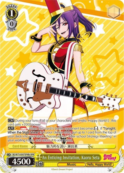 Image for An Enticing Invitation, Kaoru Seta (SPM) (B) (BanG Dream! Vol.2) (BD/W73-E007SPMb SPM) - Weiss Schwarz
