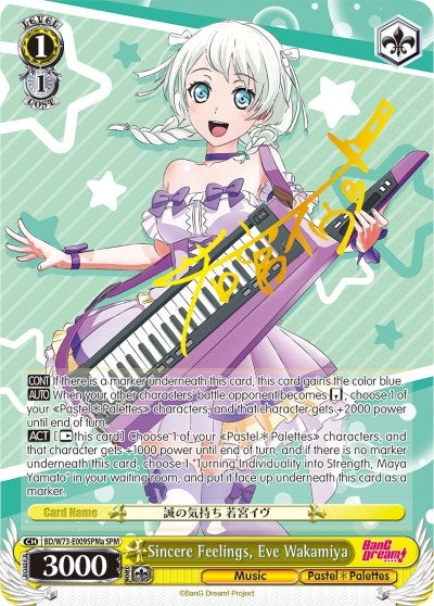 Image for Sincere Feelings, Eve Wakamiya (SPM) (A) (BanG Dream! Vol.2) (BD/W73-E009SPMa SPM) - Weiss Schwarz
