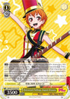 Image for Determined Challenge, Hagumi Kitazawa (SR) (BanG Dream! Vol.2) (BD/W73-E012S SR) - Weiss Schwarz