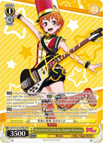 Image for Determined Challenge, Hagumi Kitazawa (SPM) (B) (BanG Dream! Vol.2) (BD/W73-E012SPMb SPM) - Weiss Schwarz