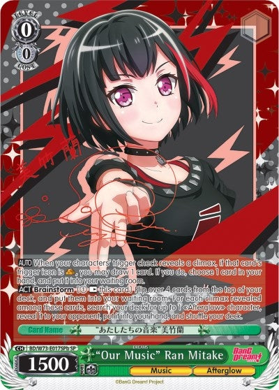 Image for "Our Music" Ran Mitake (SP) (B) (BanG Dream! Vol.2) (BD/W73-E017SPb SP) - Weiss Schwarz