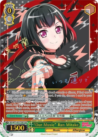 Image for "Our Music" Ran Mitake (SSP) (BanG Dream! Vol.2) (BD/W73-E017SSP SSP) - Weiss Schwarz