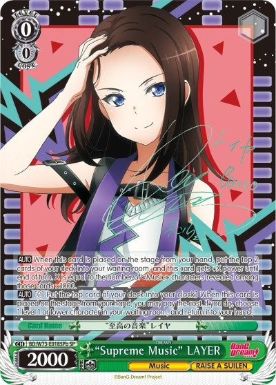 Image for "Supreme Music" LAYER (SP) (B) (BanG Dream! Vol.2) (BD/W73-E018SPb SP) - Weiss Schwarz