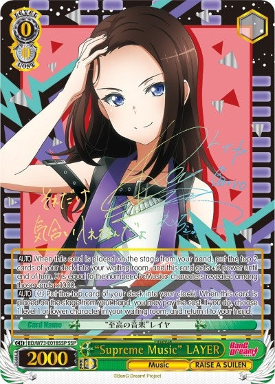 Image for "Supreme Music" LAYER (SSP) (BanG Dream! Vol.2) (BD/W73-E018SSP SSP) - Weiss Schwarz
