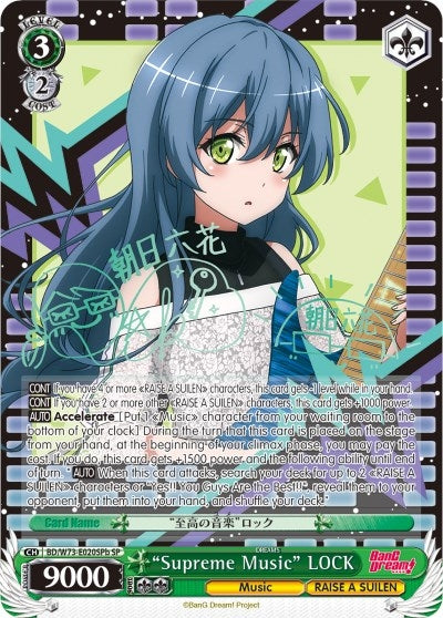 Image for "Supreme Music" LOCK (SP) (B) (BanG Dream! Vol.2) (BD/W73-E020SPb SP) - Weiss Schwarz