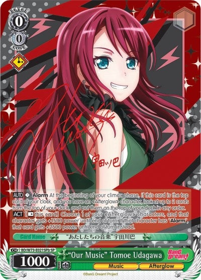 Image for "Our Music" Tomoe Udagawa (SP) (B) (BanG Dream! Vol.2) (BD/W73-E021SPb SP) - Weiss Schwarz