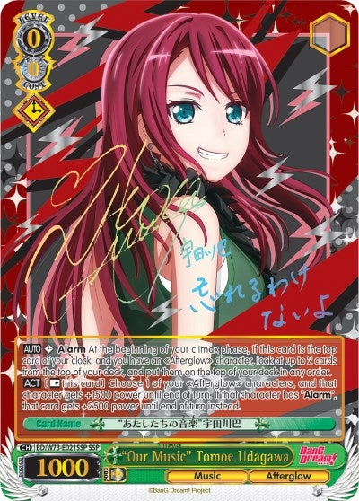 Image for "Our Music" Tomoe Udagawa (SSP) (BanG Dream! Vol.2) (BD/W73-E021SSP SSP) - Weiss Schwarz