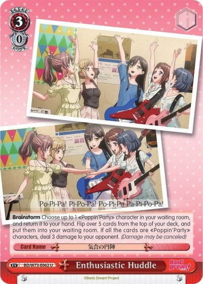 Image for Enthusiastic Huddle (BanG Dream! Vol.2) (BD/W73-E062 U) - Weiss Schwarz