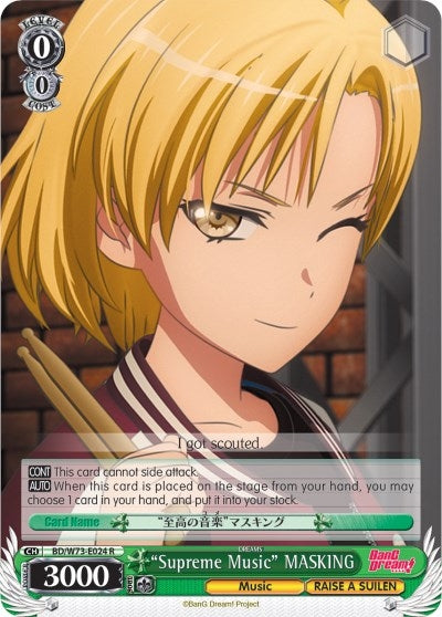 Image for "Supreme Music" MASKING (BanG Dream! Vol.2) (BD/W73-E024 R) - Weiss Schwarz